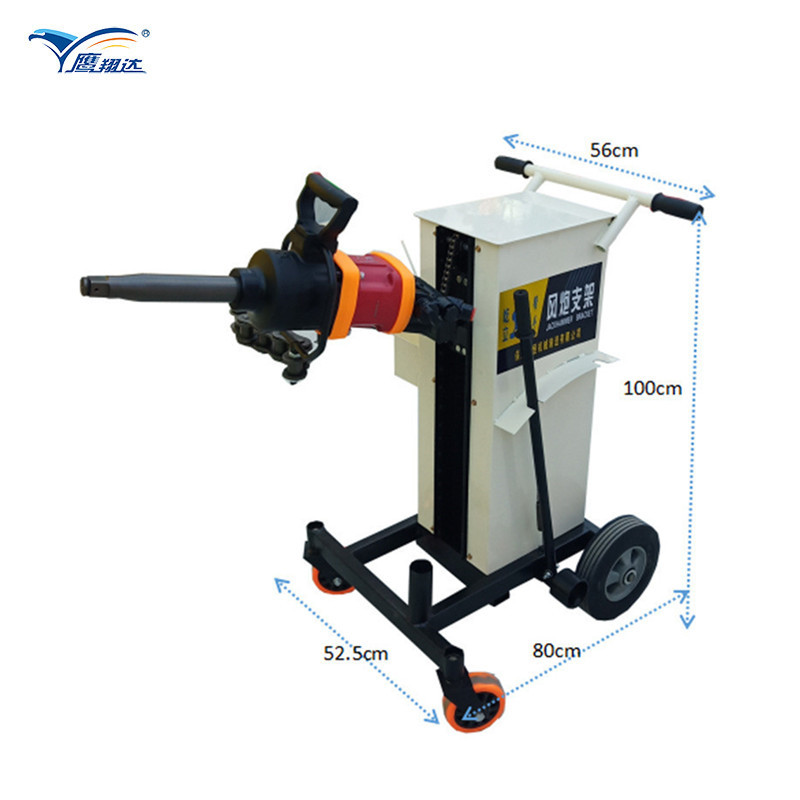  風炮支架的大輪會不會在推動